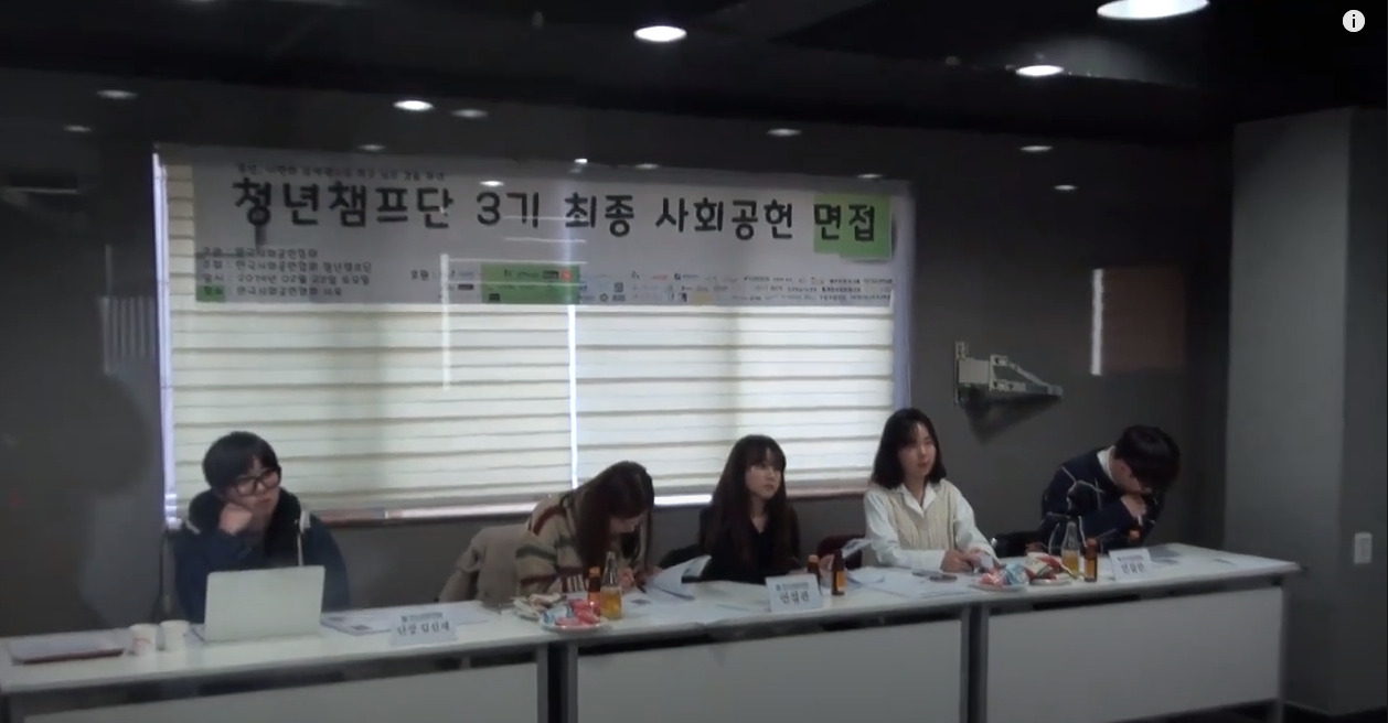 3기 최종 면접.jpg